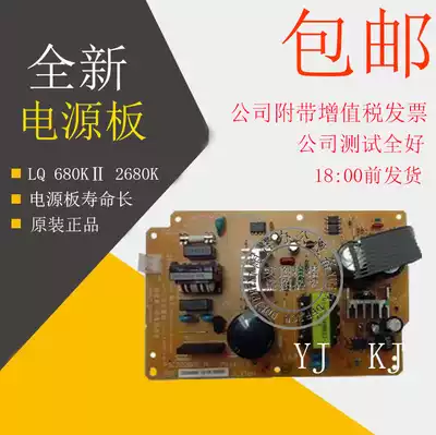 Original Epson LQ690K power 2680K 106KF 675KT 680K2 board