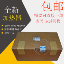 HP certified HP Q7503A HP4005 heating component HP4700 fixing component thermocondenser