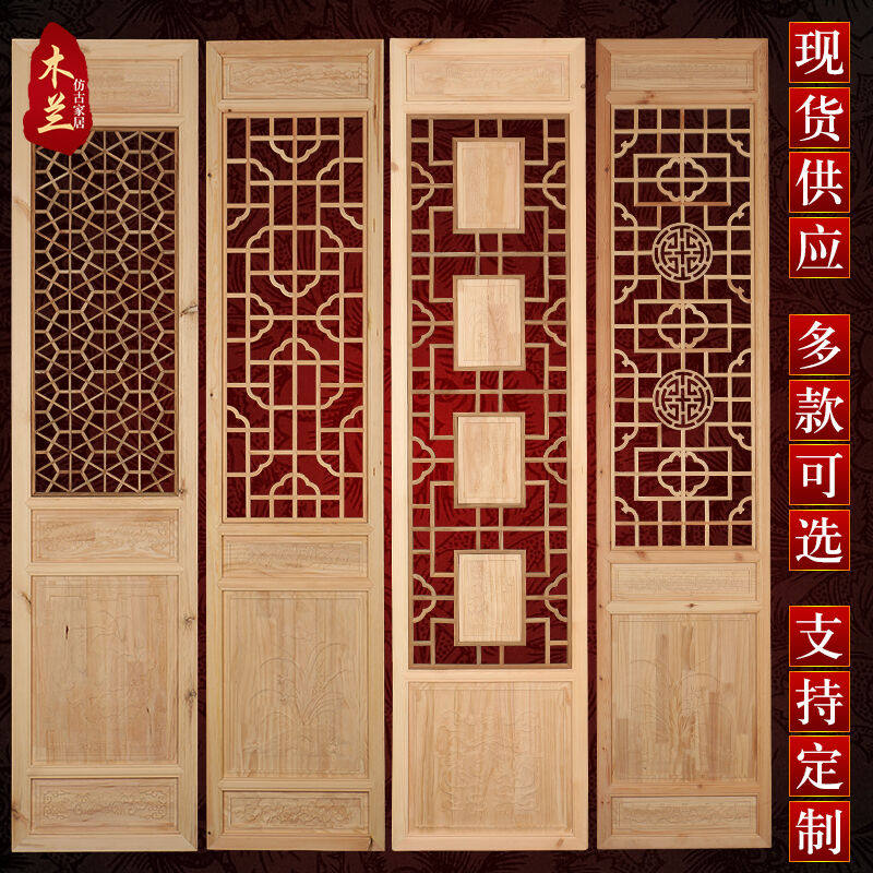 East Yang Wood Carving South Elm Wood Flower Lattice Door Window Xuanguan Background Wall Partition Double Face Hollowed-out Screen Flower Window Door Lintel