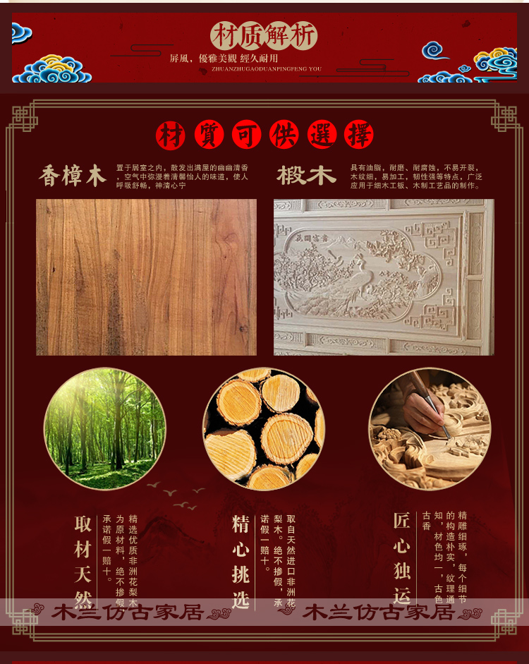Dongyang khắc gỗ màn hình sàn gỗ rắn chào đón màn hình ghế lỏng lẻo chèn Trung Quốc chạm khắc màn hình phân vùng hiên - Màn hình / Cửa sổ vách ngăn cầu thang gỗ đẹp