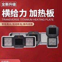 Ma Yin horizontal variable titanium fish tank heating rod automatic constant temperature aquarium frequency conversion heating rod water-off power-off arowana heater