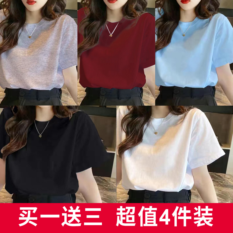 Authentic Ice Silk Short-Sleeved T-Shirt for Women, New Summer ins Trendy Loose Large Size Quick-Drying Thin Slimming Solid Color Women's Top Authentic Ice Silk Short-Sleeved T-Shirt for Women, New Summer ins Trendy Loose Large Size Quick-Drying Thin Slimming Solid Color Women's Top