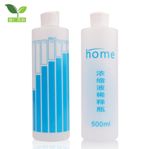 Concentrated detergent dilution bottle matching bottle 500ml with scale dilution bottle pet beauty liquid special dilution bottle