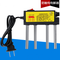 Water quality electrolyzer tap water detector water tester water purification monitoring instrument electrolyzer household water quality measurement