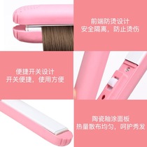 Mini curling iron portable straight curling dual-purpose curling iron bangs does not hurt hair automatic electric splint wired hair straightener
