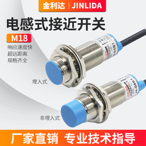 Proximity switch LJ18A3-8-Z BX-AX-BY-AY-EX-DX-EZ metal sensor J4-D8B1A1