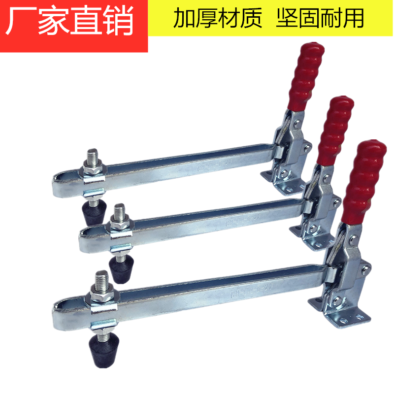 Vertical clamp quick clamp 101E pressure plate fixed clamping device buckle BRH WLS CH GH 101D