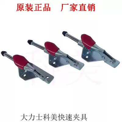 Push-pull fast fixture Tooling clamp CH BRH SD GH301AM 301B Compressor Clamp