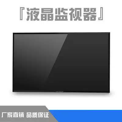 Skyworth 50 inch HD Monitor Monitor Monitor Monitor Camera hard disk dedicated TV wall display 50