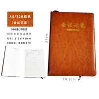 A5 Light Brown Conference Book