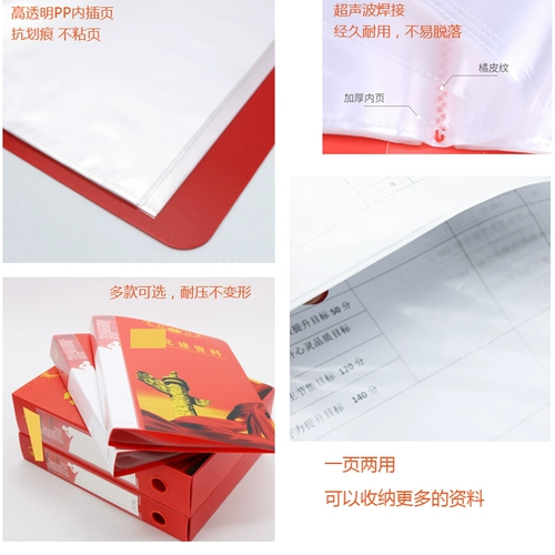 Папка, пластиковая красная коробка для хранения, канцтовары, альбом для карточек, увеличенная толщина, оптовые продажи, делается под заказ, с печатью вашего логотипа