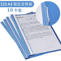 Синяя папка, 10 шт