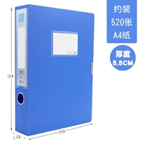 K89 Ширина 55 мм