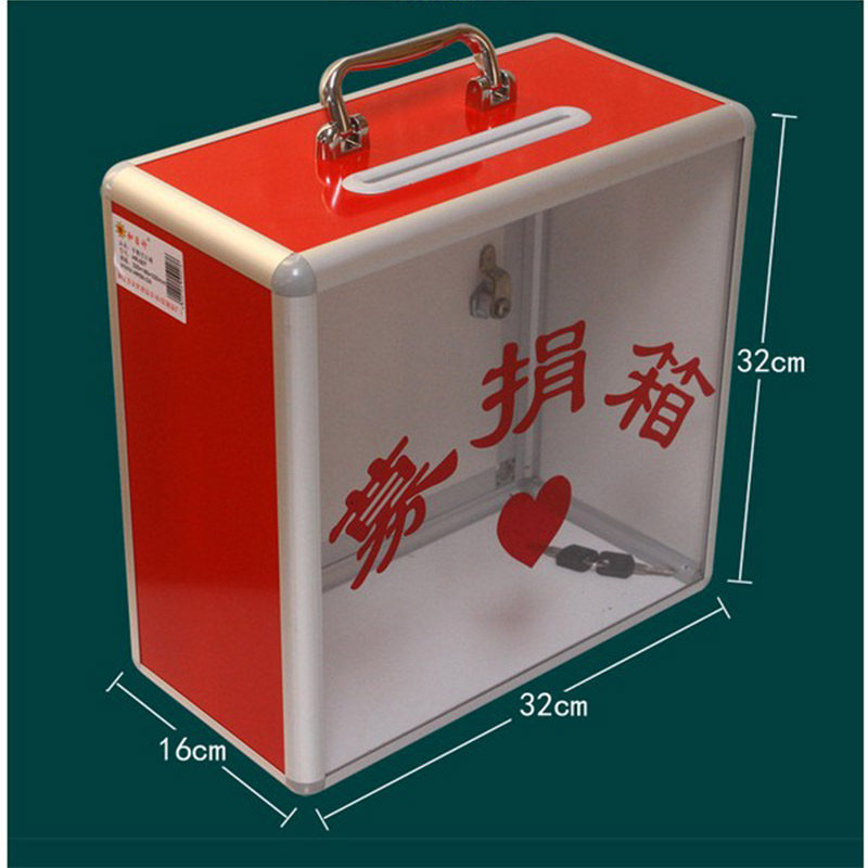 Portable transparent donation box large acrylic love box transparent music donation box donation box charity box merit box