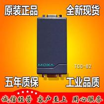 Mosa MOXA TCC-82 RS232 isolator with 4 - way isolation protection completely new