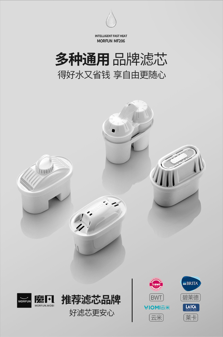 Magic Van 3 giây nước nóng lọc nước máy tính để bàn mini thanh trà nóng máy tính để bàn nhỏ nhà bán máy lọc nước