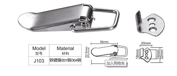 Factory direct nickel-plated box buckle luggage accessories buckle buckle hanging lock buckle duckbill buckle J103
