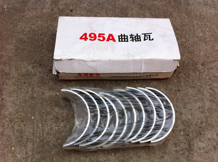 Shanghai 495 engine crankshaft (main bush)