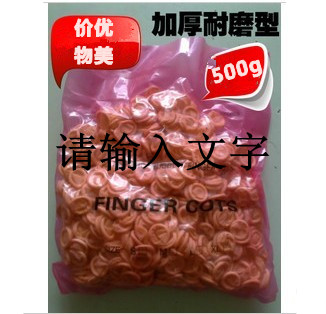 Antistatic Rice Yellow Industrial Disposable Latex Rubber Laufidelity Thickened Rice Yellow Hand Fingerstall Antistatic Hand Fingertip 