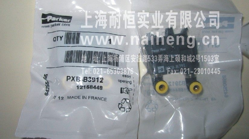 90 degree elbow PXB-B3912 American original brand Parker Parker pneumatic switch