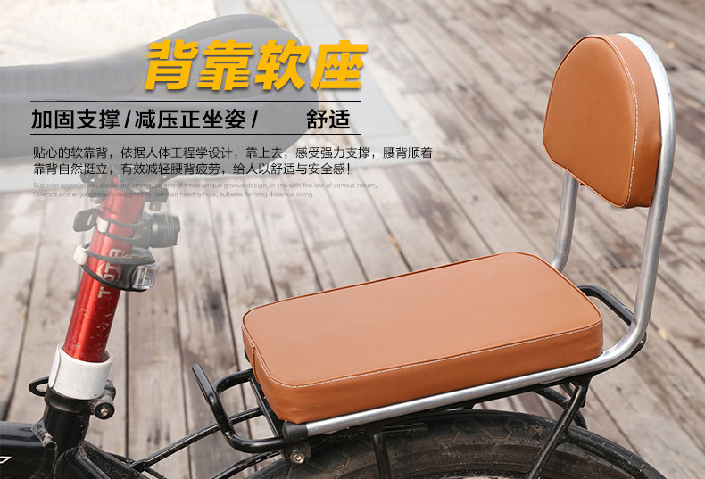 Selle de vélo Mountain Bike KINWIN - Ref 2351160 Image 8