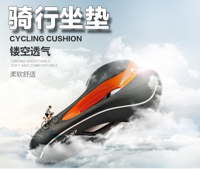 Selle de vélo Mountain Bike KINWIN - Ref 2359729 Image 6