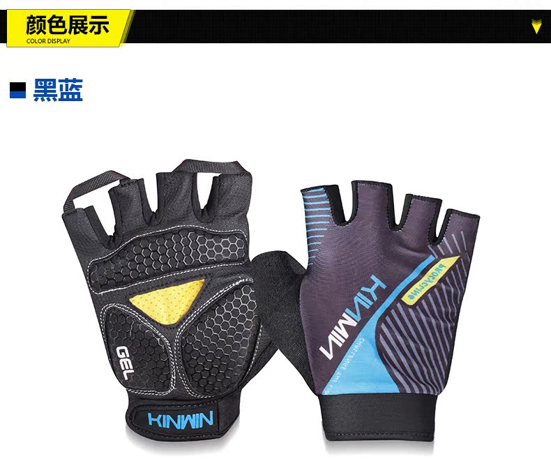 Gants pour vélo mixte KINWIN - Ref 2245576 Image 12