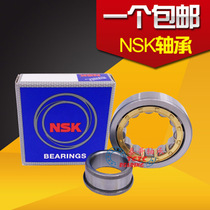 Import NSK cylindrical roller N NU NJ NUP RN NF 202203204205206 EM bearings