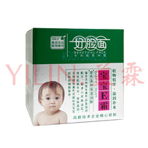 Good Face Baby E cream Baby EC cream moisturizing anti-crack Dry skincare moisturizing 50 gr