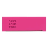 立效 Биохимические таблетки 6G*6 мешок/коробка