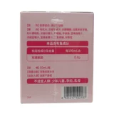 森林印象 Прозрачный коллаген, гиалуронат натрия, 300 мл, 50 мл