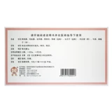 БЕСПЛАТНАЯ ДОСТАВКА] Китайская медицина Кунчжонга Анти -салона Длительные таблетки 3G*40 таблетки/пополнение талии и почек, сильные мышцы и кости, способствуя кровообращению, ци, облегчение боли