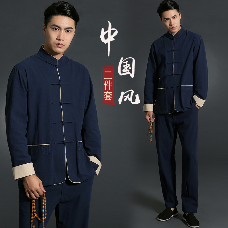 China Wind New Tang Costume Hanfu Men's Youth Suit cotton linen Chinese style tea suit Suit Kung Fu Suit
