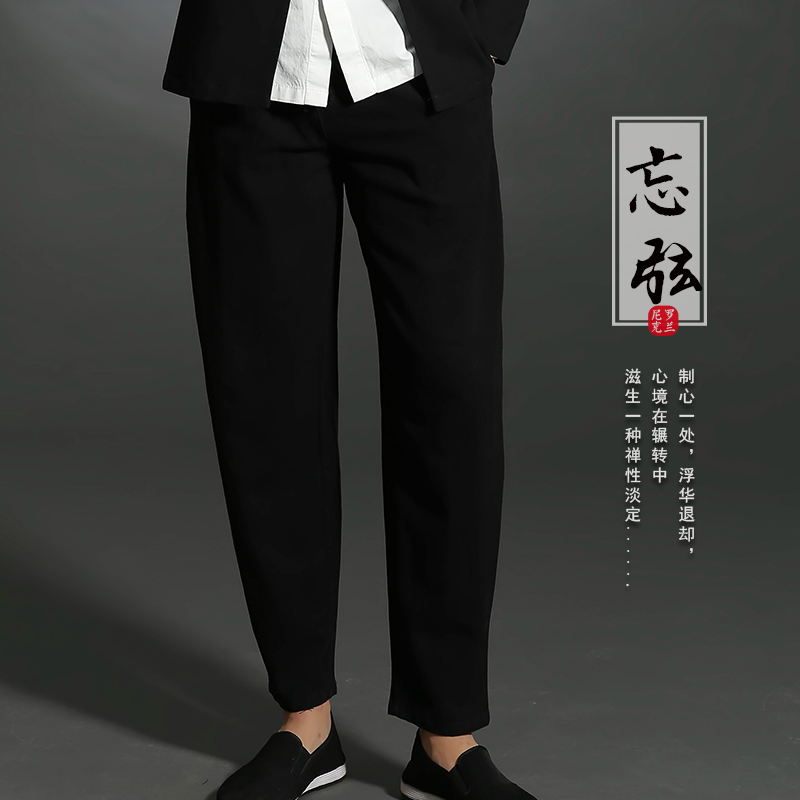 Bodhi heart cotton and linen men's pants linen small-mouth pants loose Republic of China style Tang suit Hanfu all-match kung fu casual pants