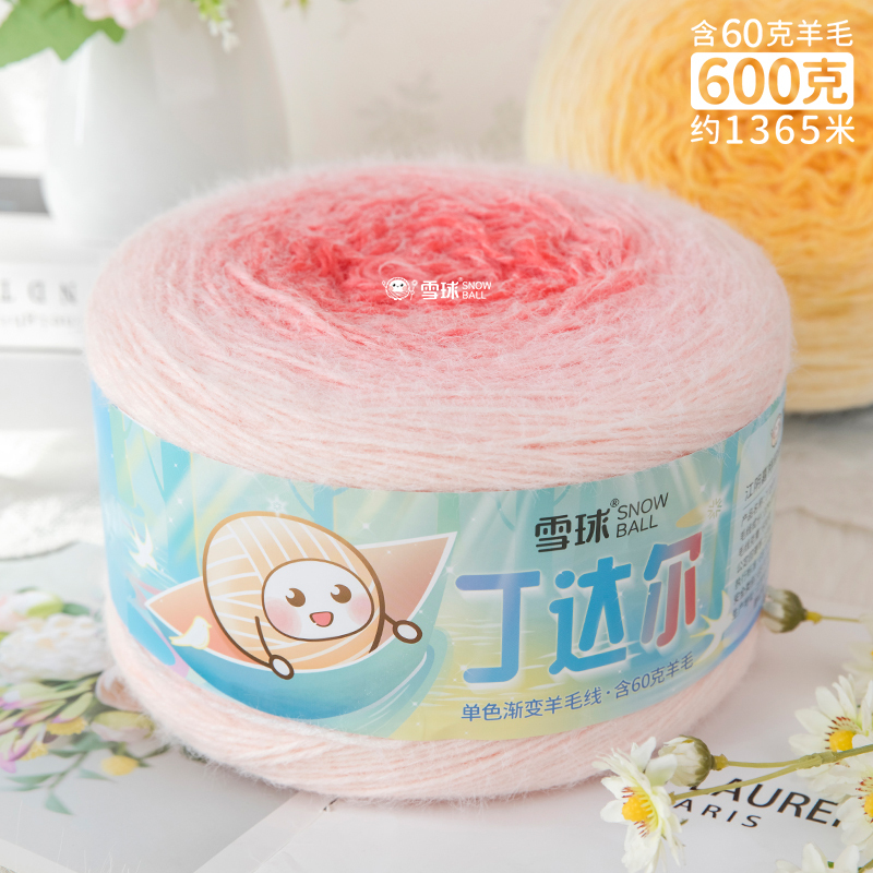 Snowball Tingdal Plus Gradient Wool Long Yarn 600g Crochet Bouquet Blanket Seven-Star Cloak Seven-Star Blanket Mink Fur