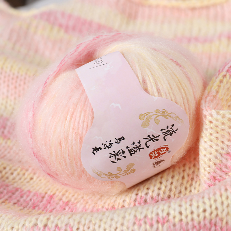 Spray Yarn Gradient Mohair Yarn Wool Yarn Ball Soft for Knitting Hats Scarves Coats Handmade Shawls Baby Yarn