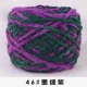 46 Черно -зеленый фиолетовый