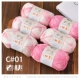 01 Pring Peach Price