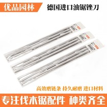 High quality electric garden tool chain file gasoline saw blade chain grinder universal