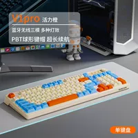 [Три режима беспроводной связи] Яркая оранжевая версия с RGB-подсветкой и обновленной версией