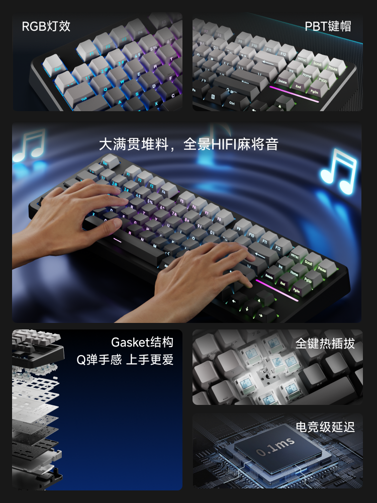 Forerunner X87Pro Mahjong Sound Mechanical Keyboard and Mouse Set Wireless Bluetooth Gaming Gasket Structure