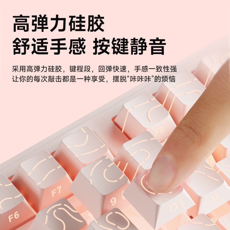 Forerunner V102 Stardust Pink Side-Engraved Keyboard Mechanical Feel Wireless Bluetooth Three-Mode Rgb Gaming Office Keyboard and Mouse