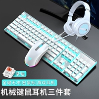 Серебряный белый [Blu-Ray-Tea Roll] + Wrangler Game Macro Masce + E-Sports Наушники