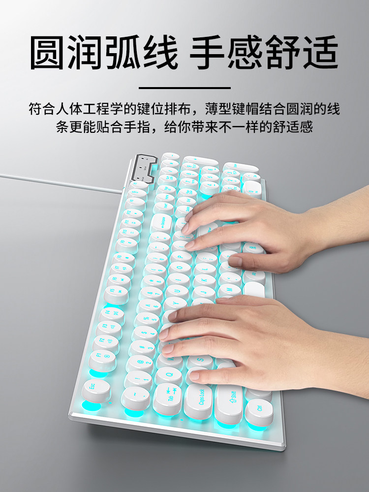 Forerunner Punk Keyboard and Mouse Set Wired Mechanical Feel E-Sports Gaming Computer Peripheral Keyboard and Mouse Three-Piece Set
