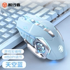 Forerunner G3 Wired Mouse for Gaming, Office, E-Sports, Silent, Macro, Notebook, Genshin Impact Limited Edition, Ergonomic Design for Girls