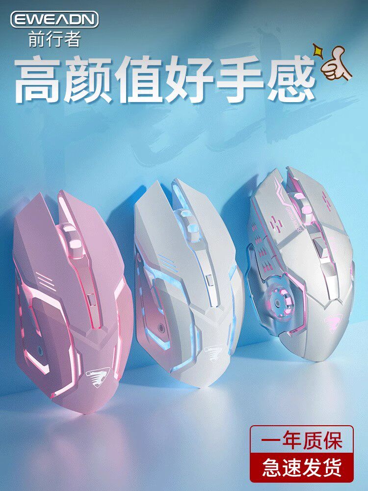 Forerunner Wireless Mouse Bluetooth Dual-Mode Silent Rechargeable Mechanical Gaming Mouse for Girls Pink Wireless Computer