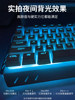 Forerunner True Mechanical Feel Keyboard and Mouse Set, Dedicated for E-Sports Gaming, Desktop Computer Wireless Keyboard and Mouse for Boys