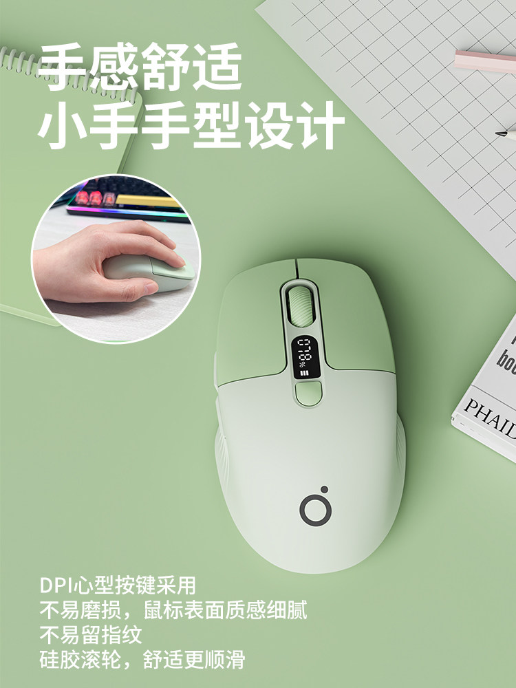Forerunner Q1 Wireless Bluetooth Gaming Mouse for Girls Laptop Office Silent Charging Ergonomic