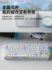 Forerunner Tk870 Mechanical Keyboard and Mouse Set, Wireless Three-Mode, Dedicated for E-Sports Gaming, Suitable for Desktop Computers