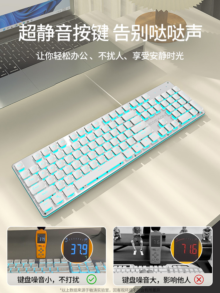 Silent Keyboard, Wired Mechanical Feel Mouse Set, Dedicated for Girls' Office Notebooks and Writer's Typing